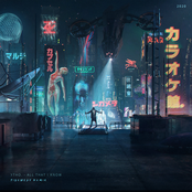 All That I Know (Sibewest Remix)