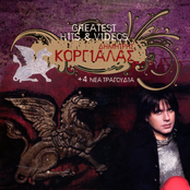 Greatest Hits & Videos