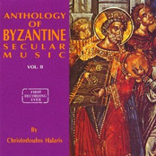 Anthology of Byzantine Secular Music, Vol 2