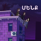 yellowheart.: մենք