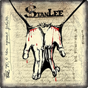 То, о чем нужно забыть