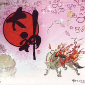 Ōkami Original Soundtrack