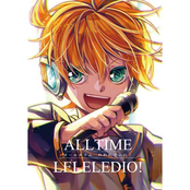 オールタイム れれれでぃお! [DISC3]