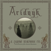 In the Reverie of the Ancient mountains