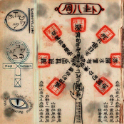 Zhou Ba Gua - 周八卦