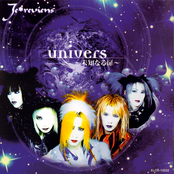 univers～未知なる扉～