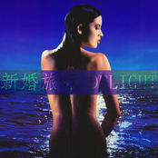 [CHAPTER 3]新婚旅行 DELIGHT