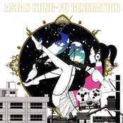 Rewrite by Asian Kung-fu Generation