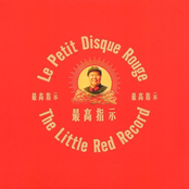 The Little Red Record