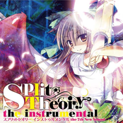 Split Theory the instrumental