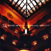 闇より暗い慟哭のアカペラと薔薇より赤い情熱のアリア