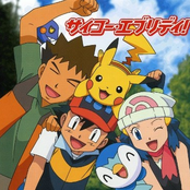 The Greatest - Everyday!