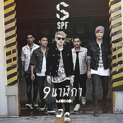 SPF: 9 นาฬิกา