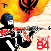 Chaurasi 84