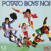 ポテトボーイズNo.1