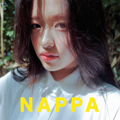 나빠 (NAPPA)