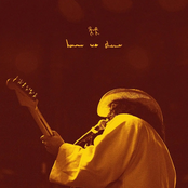 Chance Emerson: House We Share