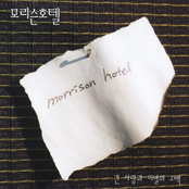 긴 사랑과 이별의 고백