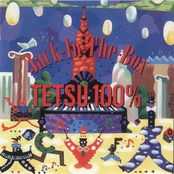 Jack in the Box (32DH-5112)