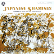 Japanese Shamisen Jiuta Ensemble