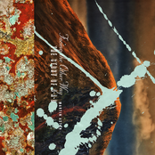 Facing the Other Way (Volume One: 1980-1989)