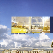 Лёгкая Весна_Сезон 05