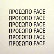 Πρόσωπο