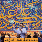 Eid Ghadeer Majid Banifatemeh