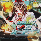 200％東方ハードコア