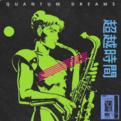 超​越​時​間