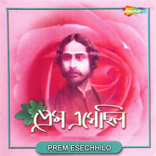 Prem Esechhilo