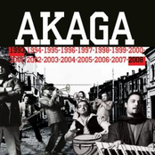 АКАГА (1993-2008)
