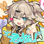 KiminoOshi!