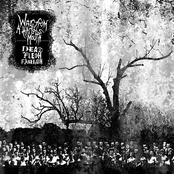 Split 5" (w/ War From A Harlots Mouth)