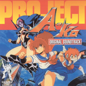 Project A-Ko Original Soundtrack