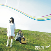 空中迷路 by Marble