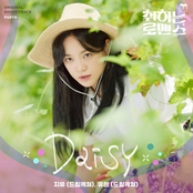 BREWING LOVE, Pt. 6 (Original Soundtrack)