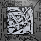 Хорошо Ли Плохо Ли, Но Мир Уже Не Станет Таким Каким Был Раньше