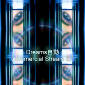 Commercial Stream EP