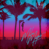 Gallows (Radio Edit)