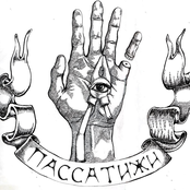 Пассатижи Remix