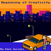 Beginning of Creativity