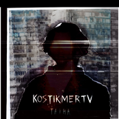 KOSTIKMERTV