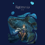 Ratimeria -初回限定盤「コラボ歌ってみた」-