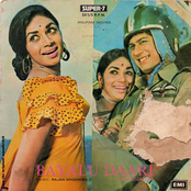 Bayalu Daari (Original Motion Picture Soundtrack)