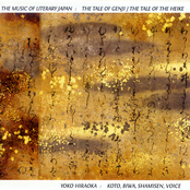 The Music of Literary Japan