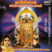 Oppiliappan Suprabhatham And Songs
