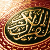 The Complete Holy Quran - Le Saint Coran Complet