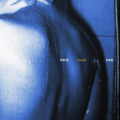 ÁNGEL 95: Japan Edition (Deluxe)