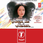 Meera Ka Mohan